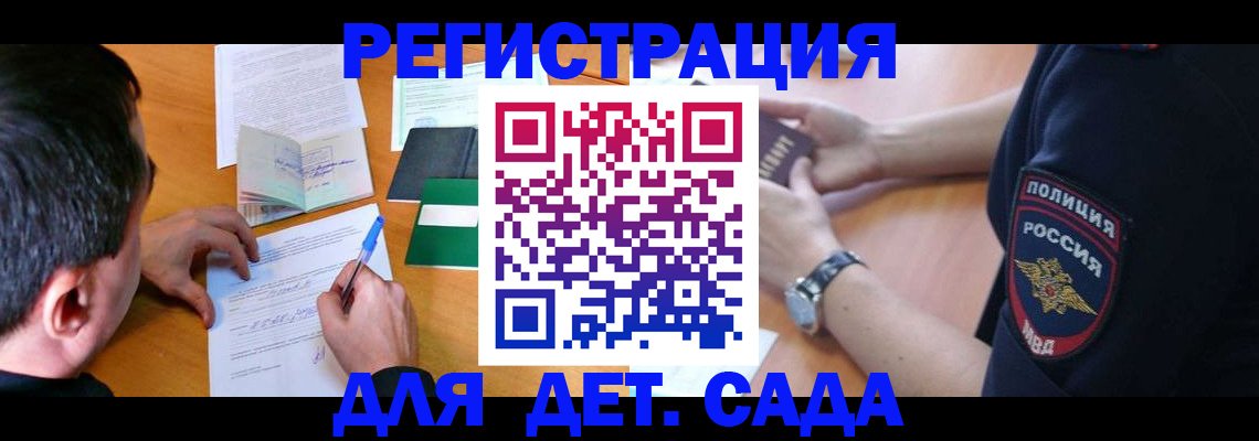 прописка для кредита в Туймазы